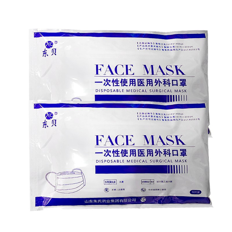 一次性使用醫(yī)用外科口罩 山東朱氏藥業(yè)集團(tuán)全國招商