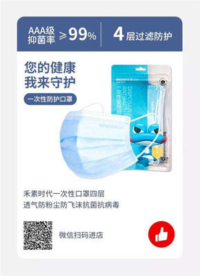 禾素&ldquo;抗菌抗病毒神器&rdquo; 助力決勝常態(tài)化抗疫