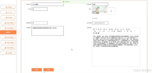 SpringBoot與Vue框架下的動物收容系統(tǒng)設(shè)計與實現(xiàn)——融合安全防范工程的計算機畢業(yè)設(shè)計