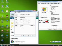 新蘿卜家園 GhostXP SP3 電腦城裝機專業(yè)版 v7.3 高效的計算機系統(tǒng)集成解決方案