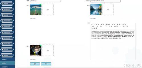 基于SpringBoot與Vue的微信小程序高校學(xué)生萬事無憂系統(tǒng)——計算機畢業(yè)設(shè)計與系統(tǒng)集成實踐