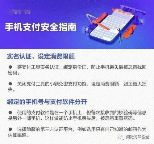 數(shù)萬(wàn)元不翼而飛，竟是手機(jī)驗(yàn)證碼被空中攔截——網(wǎng)絡(luò)與信息安全軟件開發(fā)的挑戰(zhàn)與對(duì)策